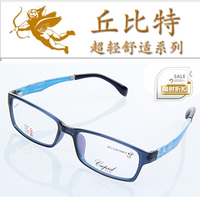 丘比特99410眼镜框女韩版小框学生运动配超轻防辐射眼镜架男全框