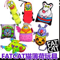 美国Fatcat卡通宠物玩具 猫玩具含猫薄荷玩具（单只）