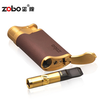 ZOBO正牌烟嘴戒烟产品烟嘴+打火机防风套装 可清洗三重过滤