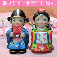 闺蜜结婚婚庆礼物家居旅游家居饰品韩国娃娃树脂包邮创意现代摆件