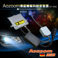 AOZOOM 澳兹姆安定器 35w/55w 奥兹姆 ABC-01解码安定器 氙气灯