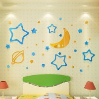 创意星星月亮儿童房墙贴 3d立体亚克力天花板卧室床头幼儿园贴画