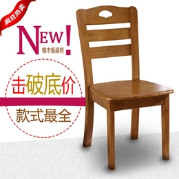 实木椅子现代简约休闲餐椅橡木会议椅中式办公椅宜家用组装靠背椅
