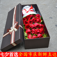 全国送花北京鲜花速递同城上海重庆成都贵阳昆明武汉红玫瑰花礼盒