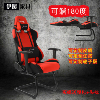 伊媛电脑椅可躺赛车式游戏电竞椅家用时尚网布跑车椅人体工学椅子