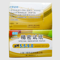 上海三爱思PH精密试纸 5.5-9.0 PH酸碱试纸 PH试纸
