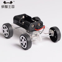 DIY玩具科技小制作 益智拼装 迷你小车拼装电动玩具车