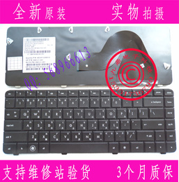 华硕新款惠普 HP G42151TX CQ42-223AX仓颉 繁体CH TW键盘
