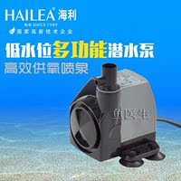 海利HX-4500潜水泵高扬程内置式静音抽水泵鱼缸过滤加氧水族用品