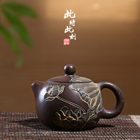 广西钦州坭兴陶茶壶西施壶名家纯手工浮雕刻荷花窑变老坭兴陶茶具