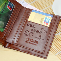 luyipita男士钱包刻字竖款商务钱包短款男式钱夹DIY个性定制J45