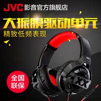 JVC/杰伟世 HA-MR55X耳机头戴式重低音XX音乐耳机通用一键线控式