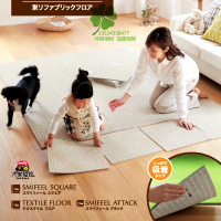 进口TOLI东理家装免胶方块地毯AK系列400*400环保耐污家用地毯