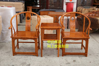 老榆木圈椅一套/中式实木官帽椅/杨氏家具/太师椅/茶几/禅椅