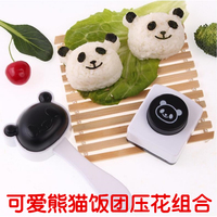可爱熊猫饭团寿司模具套装 含海苔夹紫菜压花器 DIY寿司料理