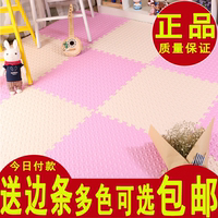 直接放铺地上的床垫小孩在地上玩的垫子泡沫地垫卧室拼图大号铺地
