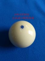 斯诺克黑8台球子母球白球单个散卖球红点母球进口水晶球台球用品