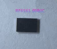三星N7100供电ic RF6561  RF6561供电IC 24脚供电ic 全新原装