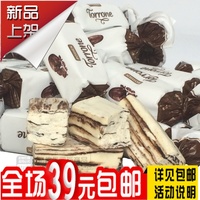 进口俄罗斯巧克力食品 如胜托龙原本糖牛轧糖糖果 佳节喜糖零食