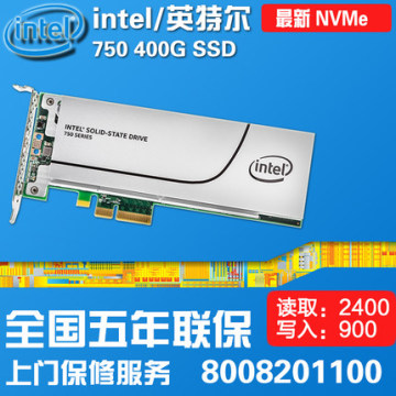 Intel/英特尔 750 400G Series PCI-E NVMe SSD固态硬盘彩包现货