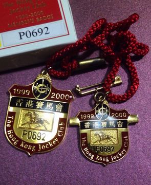 香港赛马会1999-2000年马牌千禧年马牌 /对 美品 精美 收藏 徽章
