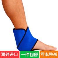 索夫卡台湾缠绕式脚踝扭伤冷热冰敷袋运动医用反复使用消肿理疗