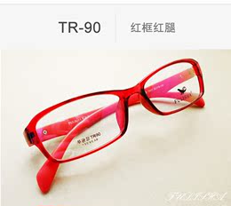 超轻TR90眼镜框眼镜架 女款全框眼镜 成品近视镜 黑框紫色配眼镜