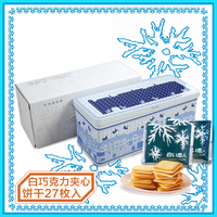 【白色恋人27枚】白巧克力夹心饼干日本北海道进口零食新鲜伴手礼
