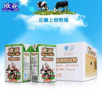【云南特产】欧亚牛奶 芒果味酸奶饮料 250gX16盒/箱