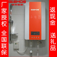 GlEMOS/格林姆斯 WZS7即热电热水器超薄储水 恒温速热式淋浴洗澡