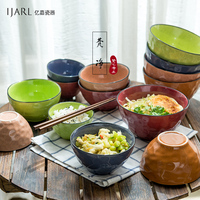 亿嘉日韩式简约陶瓷器饭碗汤碗面碗甜品碗创意沙拉碗家用餐具包邮