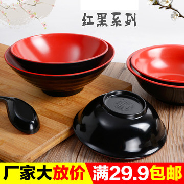 味千拉面碗塑料碗汤碗大碗仿瓷日式餐具密胺碗麻辣烫碗红黑碗饭碗