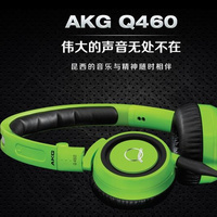 AKG/爱科技 Q460 K450头戴式耳机 带麦克风 折叠式 手机线控耳机