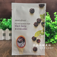 韩国代购Innisfree悦诗风吟 黑莓面膜贴 美白抗氧化抗皱抗衰老