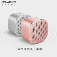 iKANOO/卡农 I-609 无线蓝牙音箱手机迷你音响便携插卡低音小钢炮