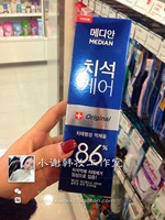 韩国代购 爱茉莉 麦迪安64牙膏 升级86 美白强效去黄渍 蓝
