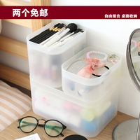 日本大创收纳盒桌面化妆品组合多层创意塑料防水洗漱台镜子小储物