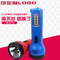 多功能LED强光手电筒 充电式手电筒带侧灯 停电台灯消防应急灯