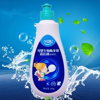 优贝嘉婴儿奶瓶清洗剂 生物酶果蔬清洗液 洗奶瓶液纯天然洗护洗涤
