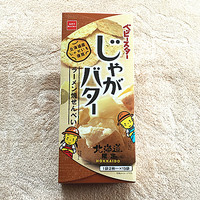 包邮现货 北海道限定 北海道童星 松脆芝士烤土豆饼 2枚x15袋盒装