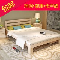 新款松木床实木双人床现代简约床架儿童单人床1.5特价住宅家具1.8