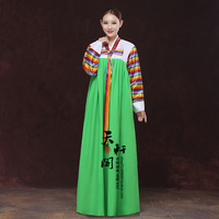 高档韩国传统舞蹈韩服女表演服装大长今朝鲜族少数民族演出服装女