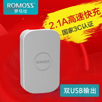 ROMOSS罗马仕 AC12充电头 2.1A快充手机通用充电器 双USB输出