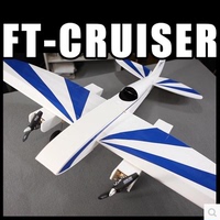 固定翼 遥控飞机 KT板飞机 双发 Cruiser 巡航者  空机  FT系列