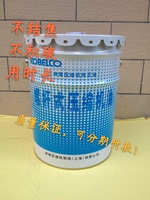 日本神钢螺杆式压缩机油空压机专用纯正润滑油冷却液4000小时20升