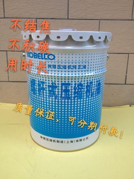 日本神钢螺杆式压缩机油空压机专用纯正润滑油冷却液4000小时20升