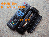 原装松下蓝光DVD影碟机遥控器DMP-BDT300 DMP-BD60 sa-bt235