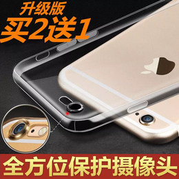 iphone6s手机壳苹果6硅胶套5se超薄透明防摔苹果7保护外壳软plus