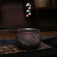 此时此刻广西钦州坭兴陶纯手工刻绘品茗杯茶具小茶杯小杯子小陶杯