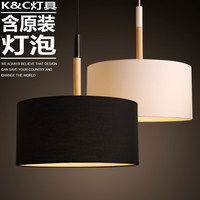 kc灯具 北欧个性创意实木客厅书房卧室布艺灯罩简约现代吊灯
